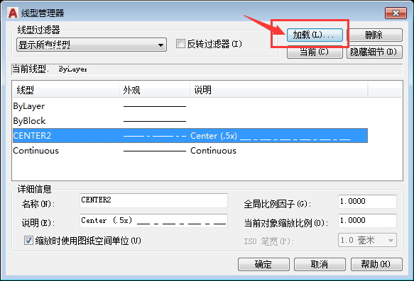 CAD圆心标记怎么用快捷键创建
