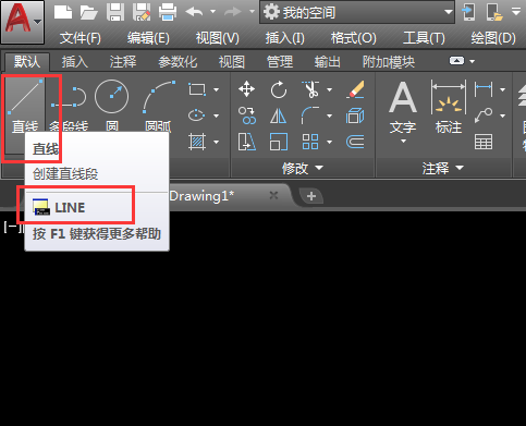 CAD圆心标记怎么用快捷键创建