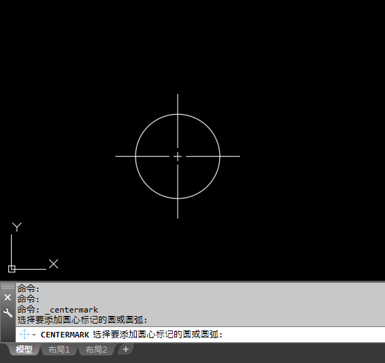CAD圆心标记怎么用快捷键创建