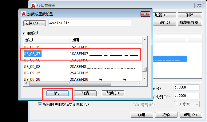 CAD圆心标记怎么用快捷键创建