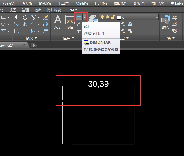 cad标注尺寸线不显示怎么办