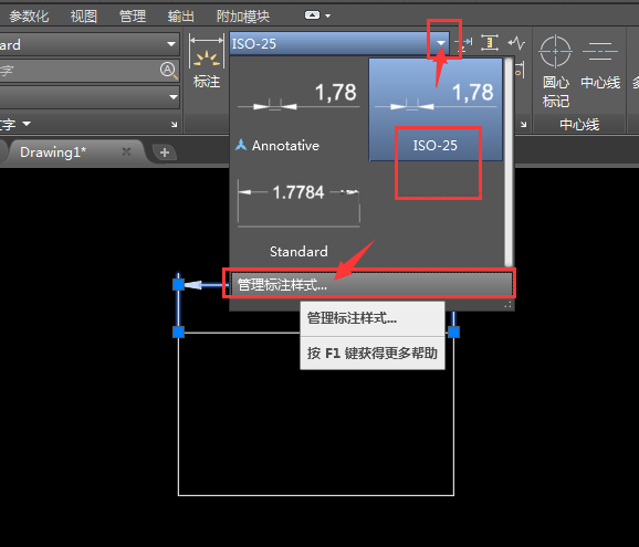 cad标注尺寸线不显示怎么办