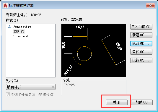 cad标注尺寸线不显示怎么办
