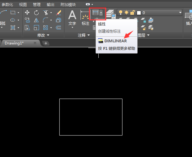 CAD怎么隐藏标注尺寸线