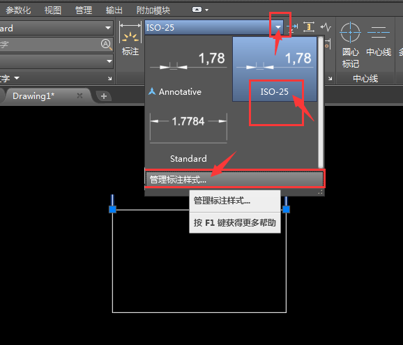 CAD怎么隐藏标注尺寸线