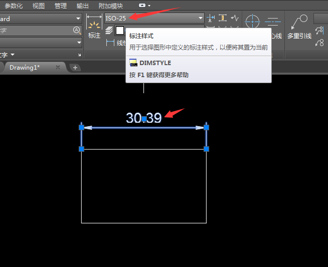CAD怎么隐藏标注尺寸线