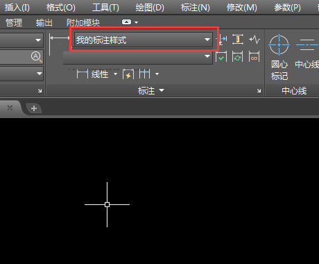 CAD新建标注样式的方法