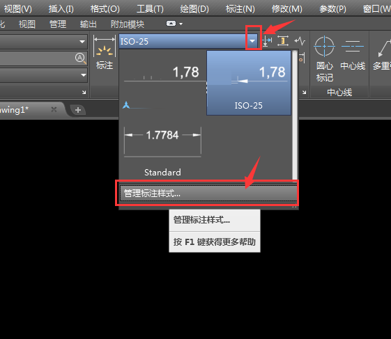 CAD新建标注样式的方法
