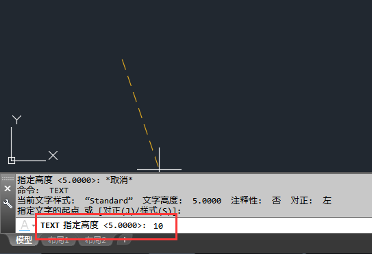 CAD单行文字怎么输入正负号
