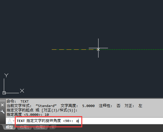 CAD单行文字怎么输入正负号