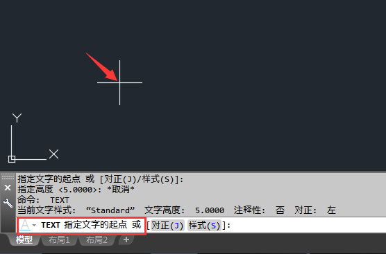 CAD单行文字怎么输入正负号