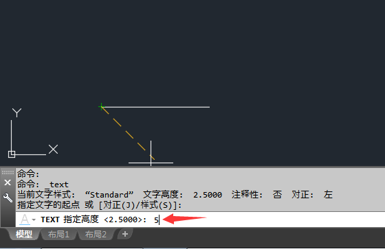 CAD单行文本怎么向90度方向输入