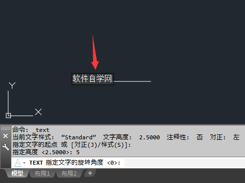 cad单行文字快捷键是什么 cad单行文字怎么输入