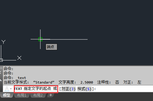 cad单行文字快捷键是什么 cad单行文字怎么输入