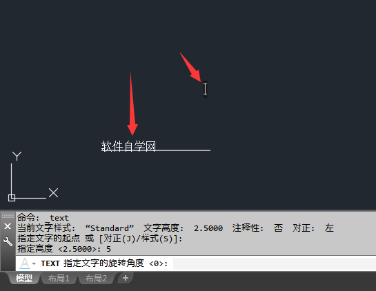 cad单行文字快捷键是什么 cad单行文字怎么输入