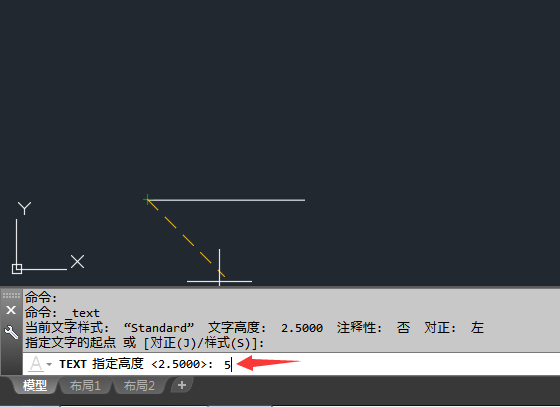 cad单行文字快捷键是什么 cad单行文字怎么输入