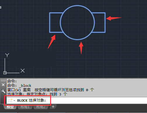 cad创建块在哪里命令是什么?