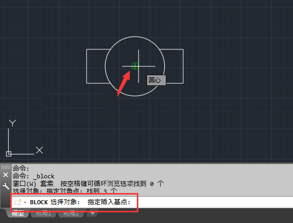 cad创建块在哪里命令是什么?