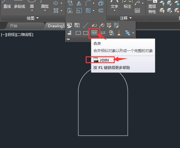 CAD多条线怎么合并成一条线