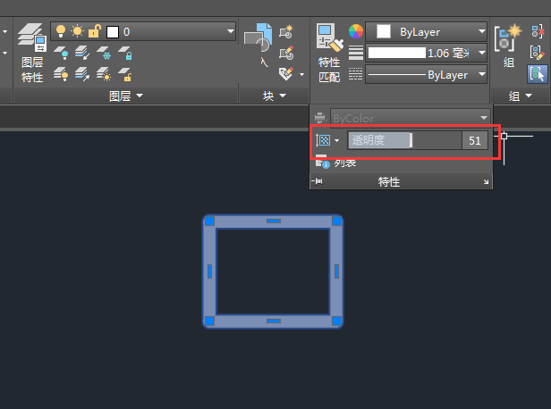 CAD怎么给线型设置透明度