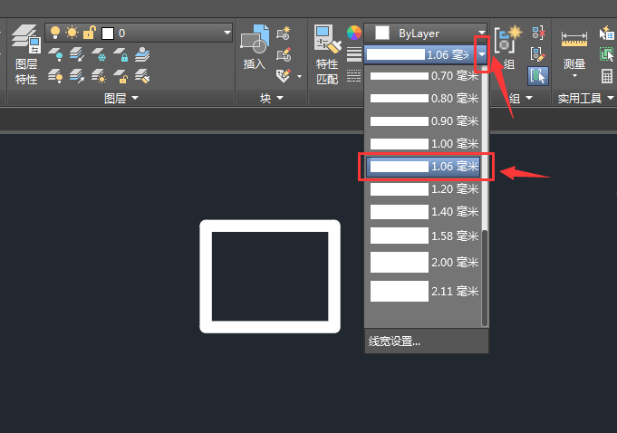 CAD怎么给线型设置透明度