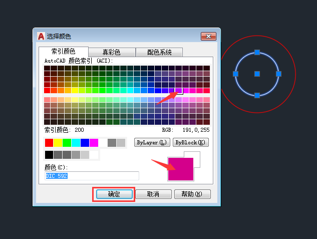 cad怎么改线的颜色