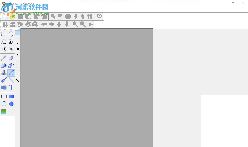 Falco GIF Animator制作gif动态图的方法