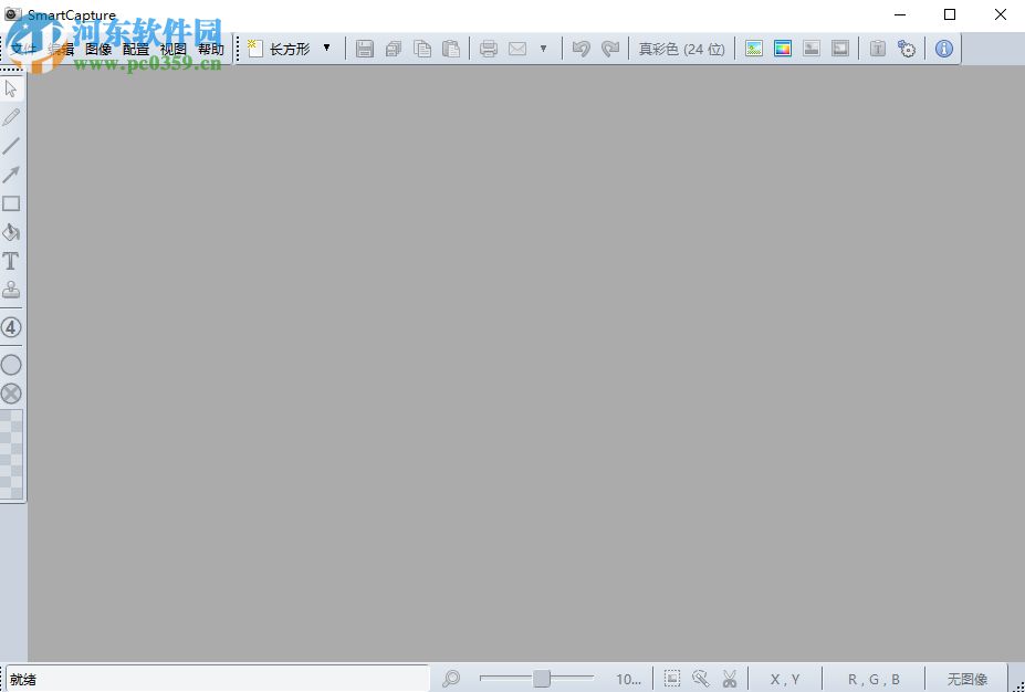 SmartCapture设置快捷键的方法
