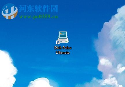 Disk Pulse ultimate 10的安装破解教程