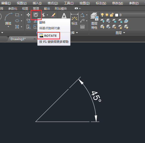 cad旋转角度参照怎么用