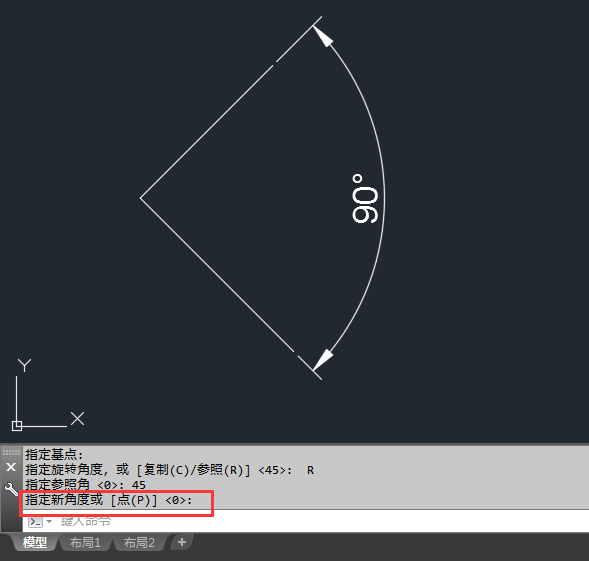 cad旋转角度参照怎么用