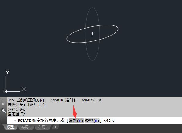 cad旋转复制多个的方法