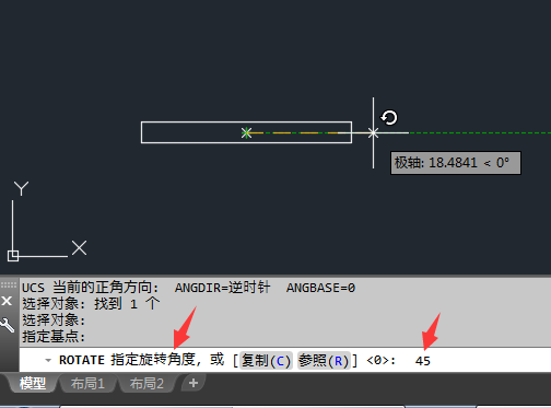 cad按角度旋转的方法