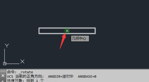 cad按角度旋转的方法