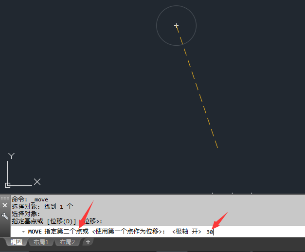 cad移动怎么做 cad移动快捷键有是什么?