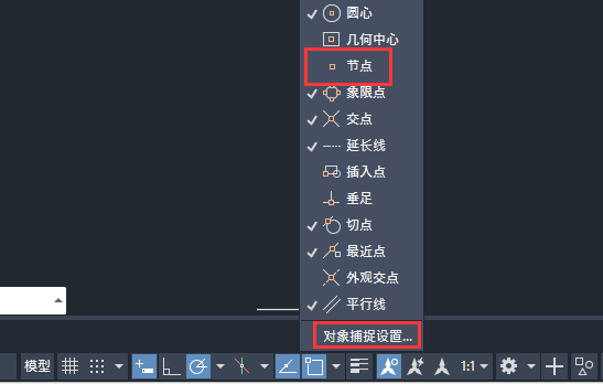 CAD节点设置捕捉连线