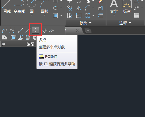 CAD节点设置捕捉连线