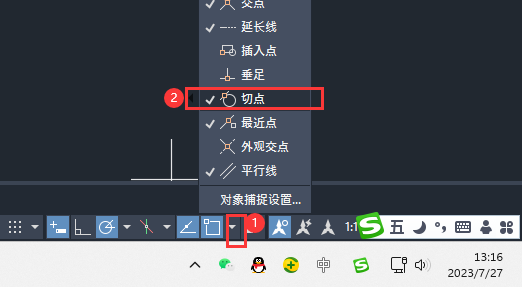 CAD怎么画圆的切线