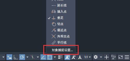 怎样用CAD画垂足线