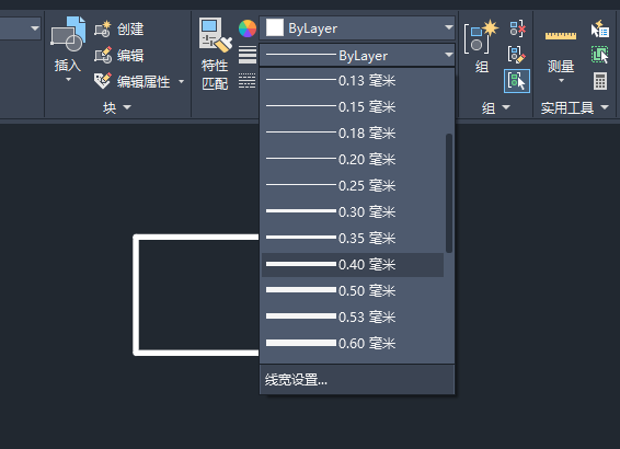 CAD2019怎么把线变粗