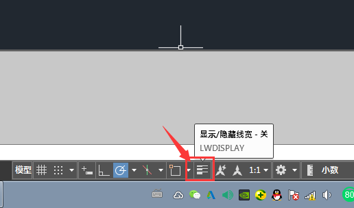 CAD2019怎么把线变粗