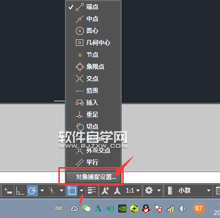 CAD2019怎么捕捉交点绘图