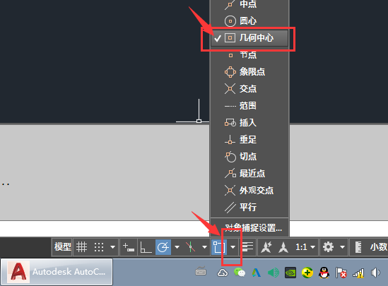 CAD2019怎么捕捉多边形中心绘制圆