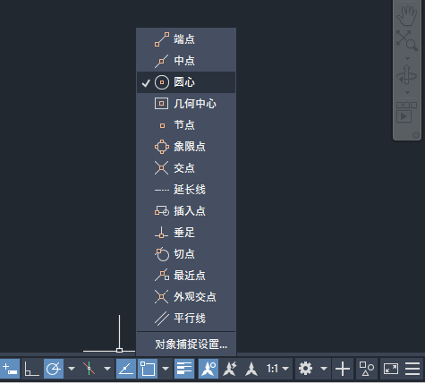 CAD2019怎么捕捉圆心绘制同心圆
