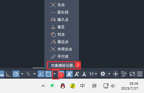 CAD2019怎么捕捉端点