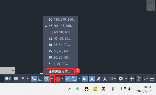 CAD2019怎么删除不要的附角追踪