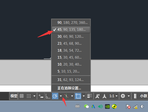 CAD2019怎么设置不同的角度追踪