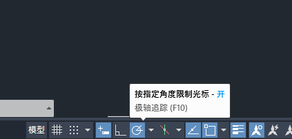 CAD2019怎么打开或关闭按指定角度限制光标