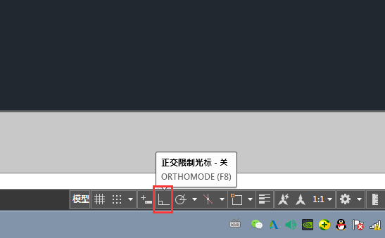 CAD2019怎么关闭或打开正交限制光标