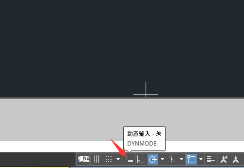 CAD2019怎么关闭或打开动态输入